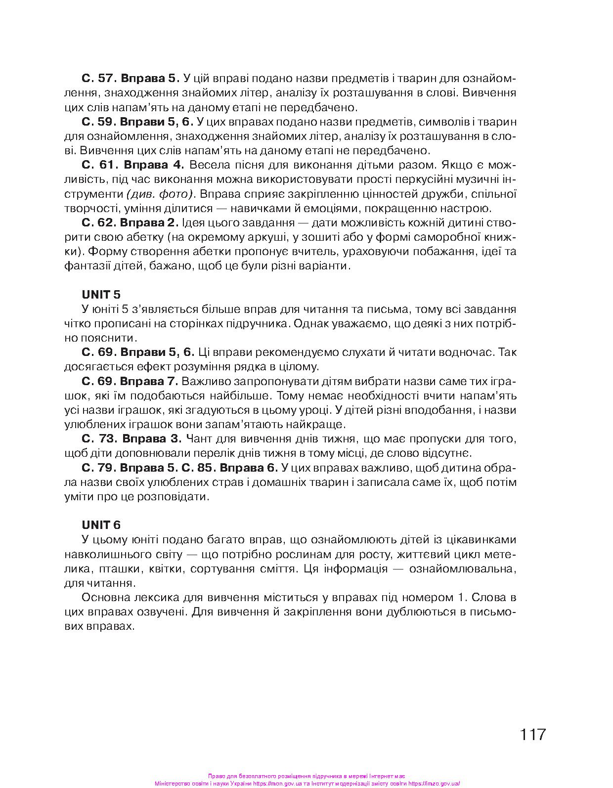 Next page